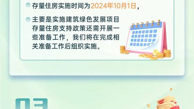 raybet雷竞技靠谱吗截图2